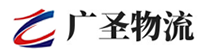 广州到明山区物流公司